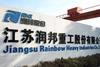 Cargotec restructures Chinese manufacturing operations