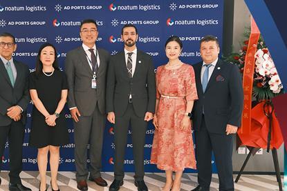 Noatum Logistics opens Beijing-Tianjin regional office