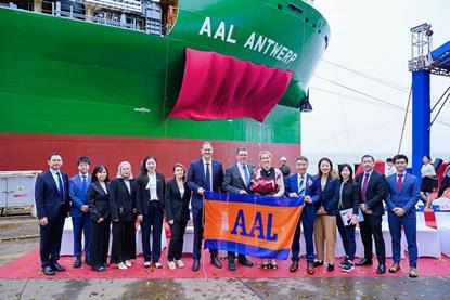 AAL Antwerp – the fourth vessel in AAL's 32,000 dwt Super B-Class order