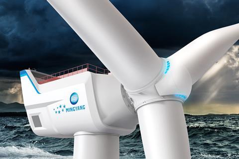 MingYang wind turbine